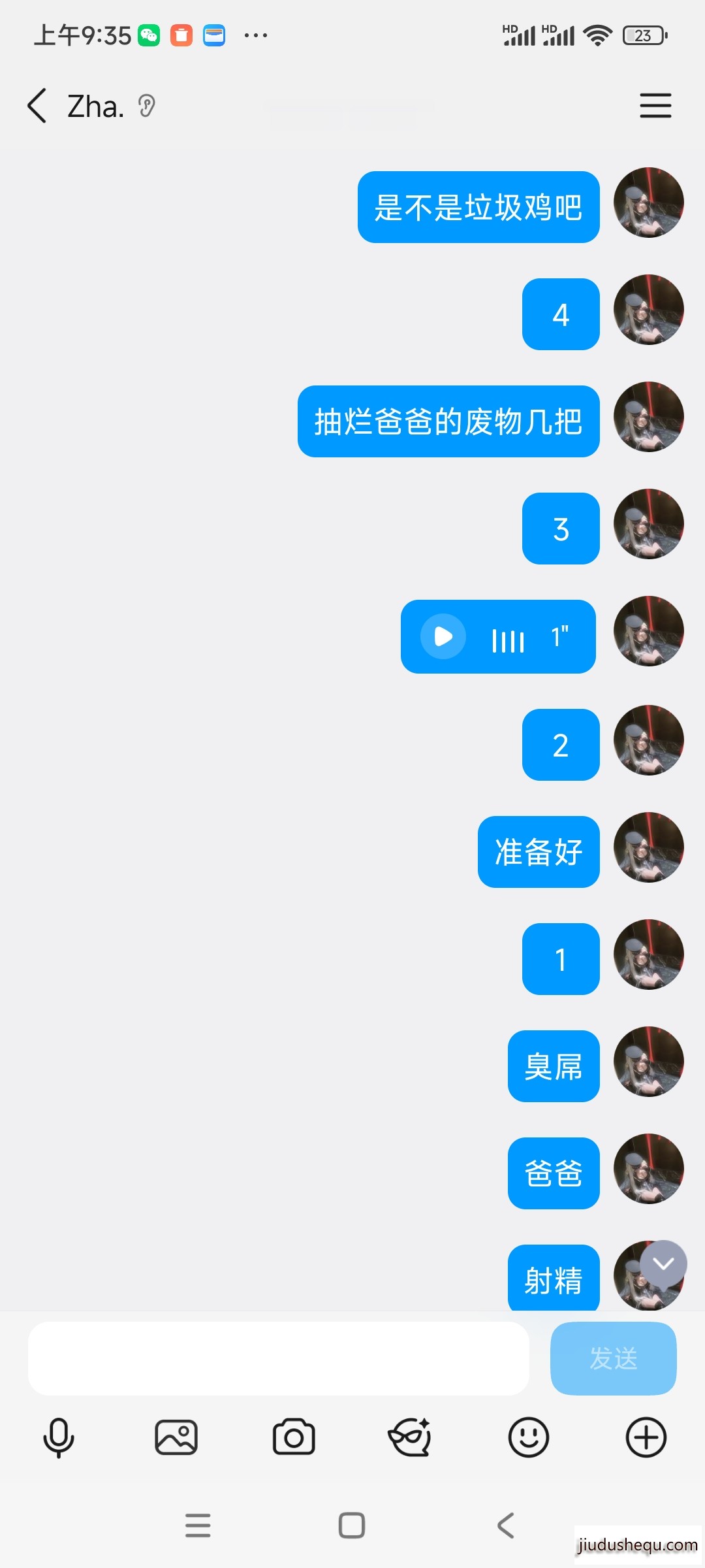 Screenshot_2026-06-17-09-35-02-754_com.tencent.mobileqq.jpg