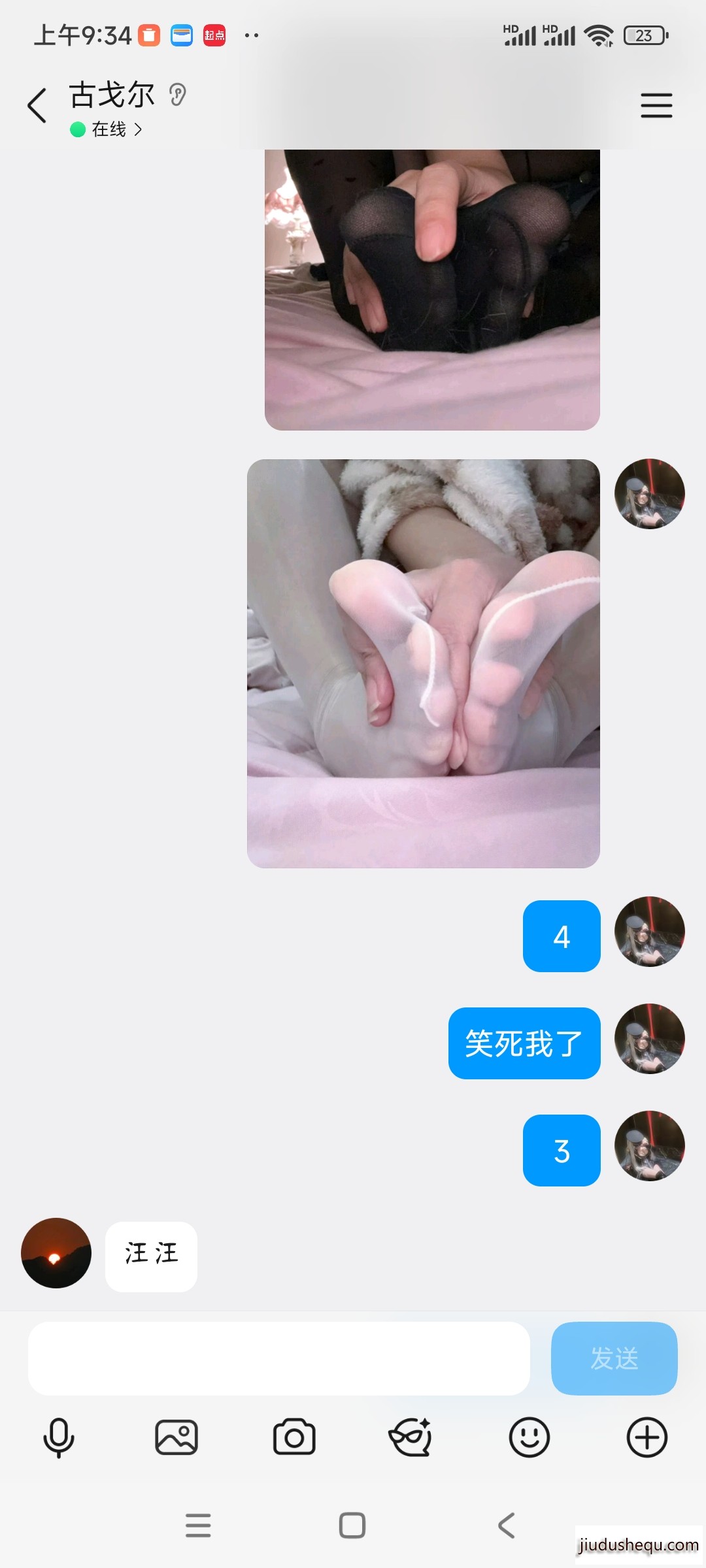 Screenshot_2026-06-17-09-34-21-815_com.tencent.mobileqq.jpg