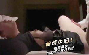 偷情少妇！露脸调教，情趣黑丝极具诱惑